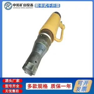 前卡式千斤顶 锚索预应力张拉机 单根张拉 27吨中拓