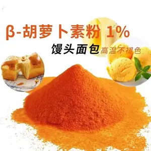 ���� ��-���ܲ��� ʳƷ��Ӫ������ǿ���� ������������� �Ⱥ�ɫ��ĩ