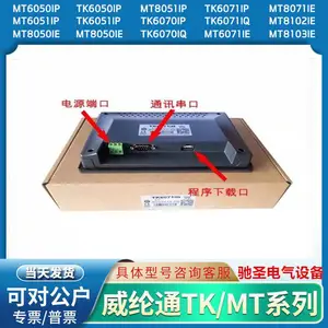 ��������ͨ������MT8102IE�����̵���Ԫ������ý����ʾ����