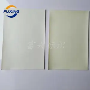 ��Ӧpvc�����Է�����Ĥ ҹ��Ĥ��ֱ��ӡˢ����imo������ʶ