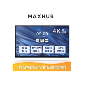 MAXHUB���ܻ���ƽ��86��V6***��CF86MA���Ӱװ�һ����������ֻ�