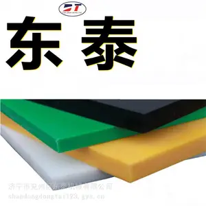 厂家销售电厂大口径聚乙烯法兰 导料槽两侧耐磨高密度滑板