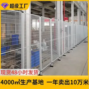 �ƶ��� ��ҵ�豸����Χ�� ����ר�ø����� ̼��Χ���� �����˷�����