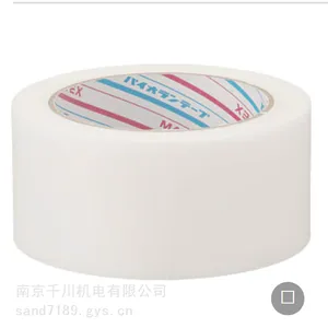 日本DIATEX养生胶带Y-09-CL梱包用K-10建材用KM-50各类工业用胶带现货供应