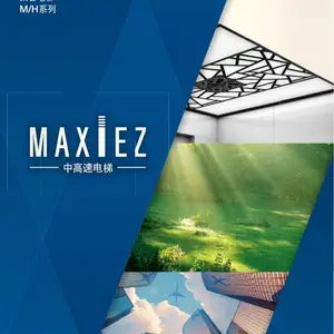 三菱MAXIEZ-M/H高速电梯-***技术节能环保,上上下下的享受