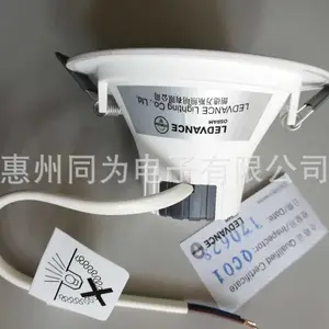 OSRAM�ʵ���˹6.5W����LEDͲ�ƿ���4�������컨������Ƕ��ʽͲ��
