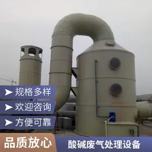 �����ȶ� ���ҹ�Ӧ PP������ ���������豸 �Ƴϻ���
