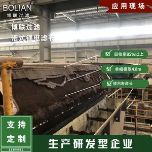 厂家直供 锂电专用滤布 双层单丝结构 寿命长 液体回收率85%以上