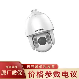 ��������iDS-2DE7232IW-A(T5) 200��7��32���ǹ��������������