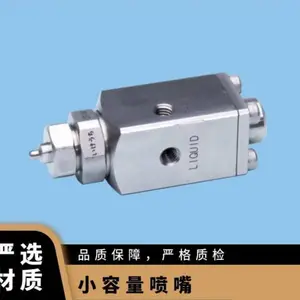 日本kirinoikeuchi 紧凑型小容量控制型扇形喷嘴CBIMV系列