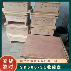 SD500-91�����������̳��Ҳ���ͼֽ-���ٻ��̽�������-