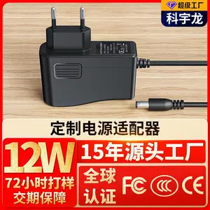 加工定制12v1a电源适配器 适用于水平仪18650电池4.2v1a2a充电器