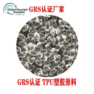 GRS������֤TPU �ֻ������ϱ�Ĥ��tpuԭ�� ����ע��