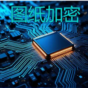 江苏敏捷科技建筑图纸加密系统大概多少钱 深圳市佰欧达科技供应