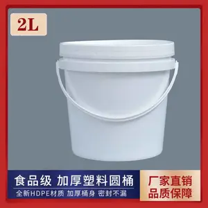 ���ƼӺ�2L����Ͱ2����ʳƷ��ѹ���ݲ�Ͱ2������ܷ�Ͱ,����Ͱ͸������Ͱ