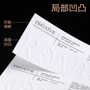 ��͹�����ձ�ǩ�����ɽ���ǩֽ��ˮ��޹�����װ��ֽlogo�����