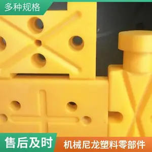 ����������ƷABSע�ܼ����μ� ������ǿ�ģע����ͼ�ɶ��Ƽӹ�