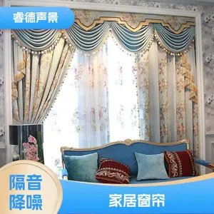 rayde 家居窗帘布艺帘 家庭隔音开合帘 款式多样 安装方便 长期供应