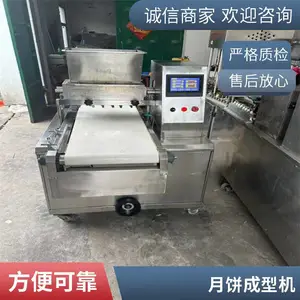 ���õ綯��Ͳ��Բ��ҡԲ����ȫ�Զ�Ԫ�����๦�ܻ����ֶ����ڻ�