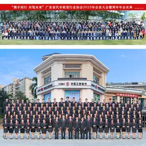 专业承接拍摄酒店活动会议合影 企业公司集体照 商会周年庆合照 台阶站架租赁