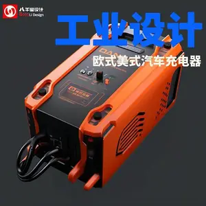八千里专业工业设计,汽车电瓶,充电器产品设计,外观设计