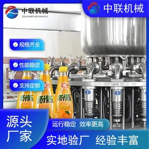 果蔬汁饮料生产线 全套橙汁加工设备解决方案