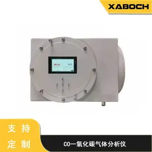 CO一氧化碳气体分析仪 适合复杂工况下多组分气体检测 工业级精度