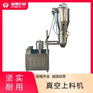 淮腾机械 原料药粉末真空吸料机 具备自动停机和故障诊断功能 南 京