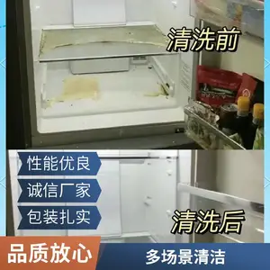 石家庄市正定区保洁 地毯专项清洗 家电深度保洁 定制化玄关焕新服务