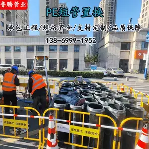 鲁腾 PE置换管 非开挖PE短管 非开挖短管修复 短管置换厂家