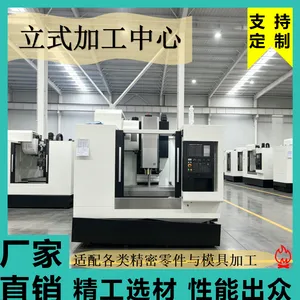 ����VMC1580���Ӽӹ�����������������1580CNC����ϳ������ֱ��