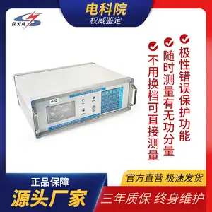 仪天成 微型电流互感器校验仪 电流互感器误差测试仪
