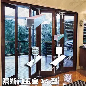 供应折叠门吊轮吊轨35型,屏风门滑轮滑轨