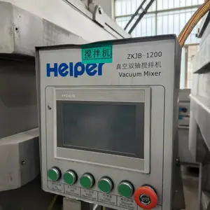 舒克机械设备二手食品拌馅机 双轴对流搅拌预制菜加工设备