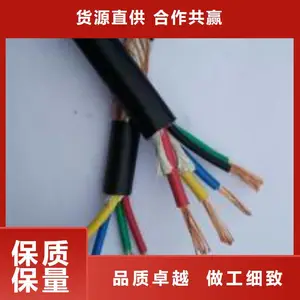桦甸75-3-MSYV-矿用阻燃视频线