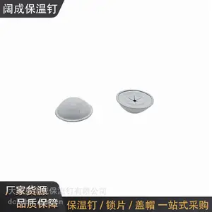 直径 30mm 白色烤漆船用盖帽 保温钉配套圆顶保护帽