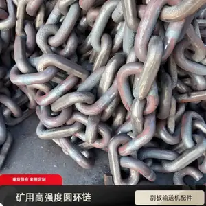 直径26节距92捞渣机链条 电厂除渣机用圆环链 高强度渗碳处理