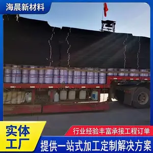 ����ϩ�տ���ĭ�峧����������ˮ�����̽ӷ�ֹˮǶ��� ����