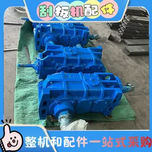 JS75矿用皮带机传送装置 井下刮板机防爆减速机 速比24.56调速器