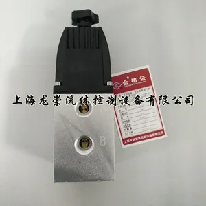 YC24D二位四通电磁阀排泥阀专用电磁换向阀