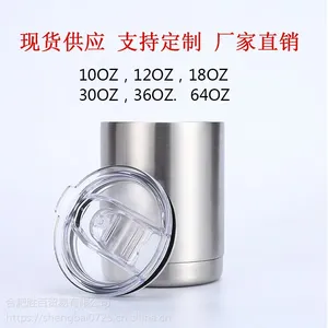 定制logo美式大口10oz真空水壶双层不锈钢保温杯运动保冷水杯厂家批发内外304保温6-12小时