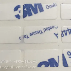 广西南宁柳州桂林3M9448工业双面胶