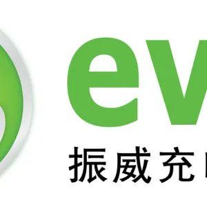 2019第十三届上海国际充电站(桩)技术设备展览会