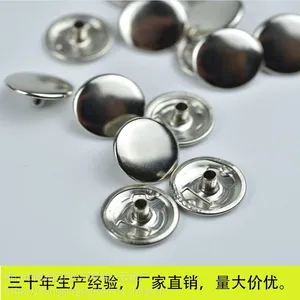 厂家供应四合扣 铁质四合扣 羽绒服纽扣