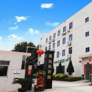 深圳市路远智能装备有限公司