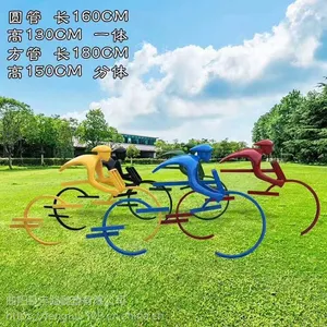 金属铁艺抽象骑车人物玻璃钢运动主题雕塑户外广场校园景观摆件