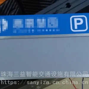 车位吊牌私人车位牌专用吊牌严禁占停挂牌小区车库停车编号亚克力提示吊牌反光停车牌警示标识悬挂牌定制