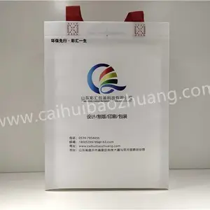 手提袋报价,覆膜无纺布手提袋定制加工,选山东彩汇