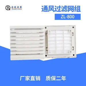 ȫ����ȼ������� ����122*122MM��ͨ���������ZL803.230