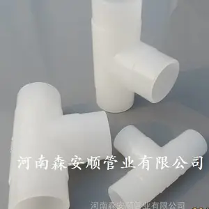 PVDF对焊弯头 PVDF对焊弯头